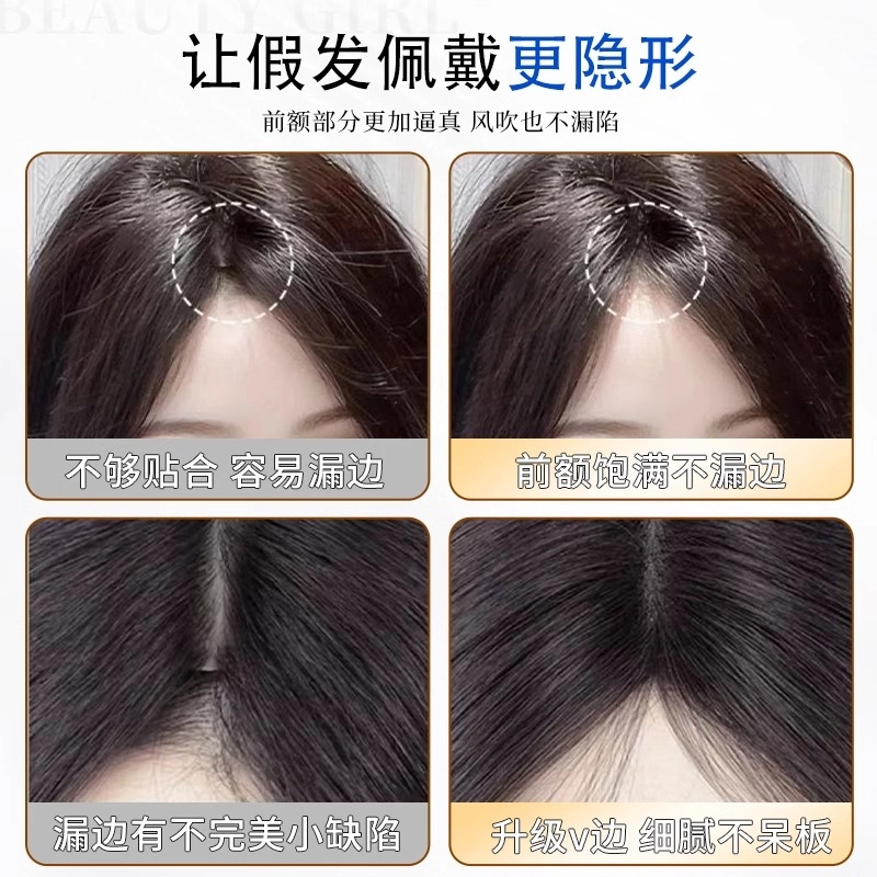 怡泽 法式刘海假发片 头顶补发蓬松 自然前额无痕