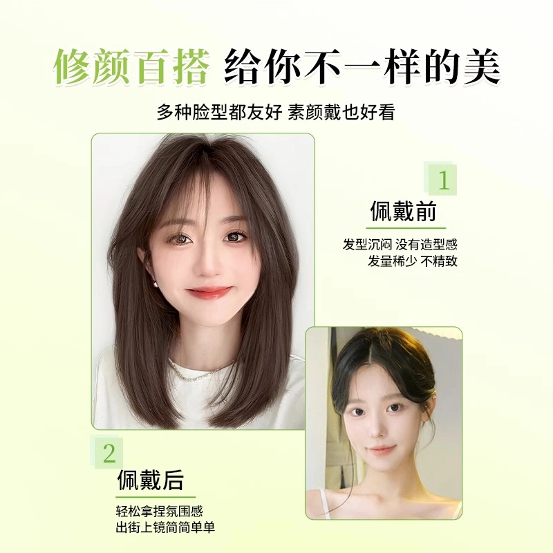 怡泽 仿真发波波头锁骨发假发 减龄 黑茶色/奶茶色/深棕色