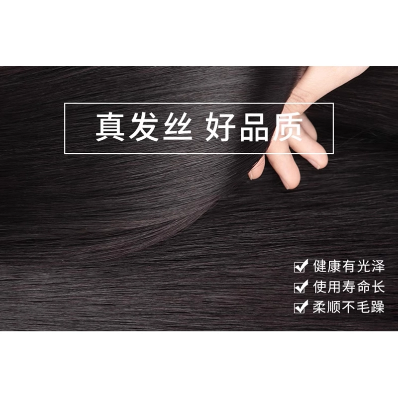 怡泽 整顶波波头假发 初恋感减龄短发 自然色/冷棕色/摩卡棕