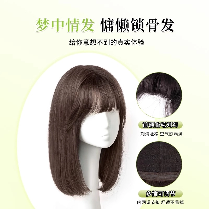 怡泽 仿真发波波头锁骨发假发 减龄 黑茶色/奶茶色/深棕色