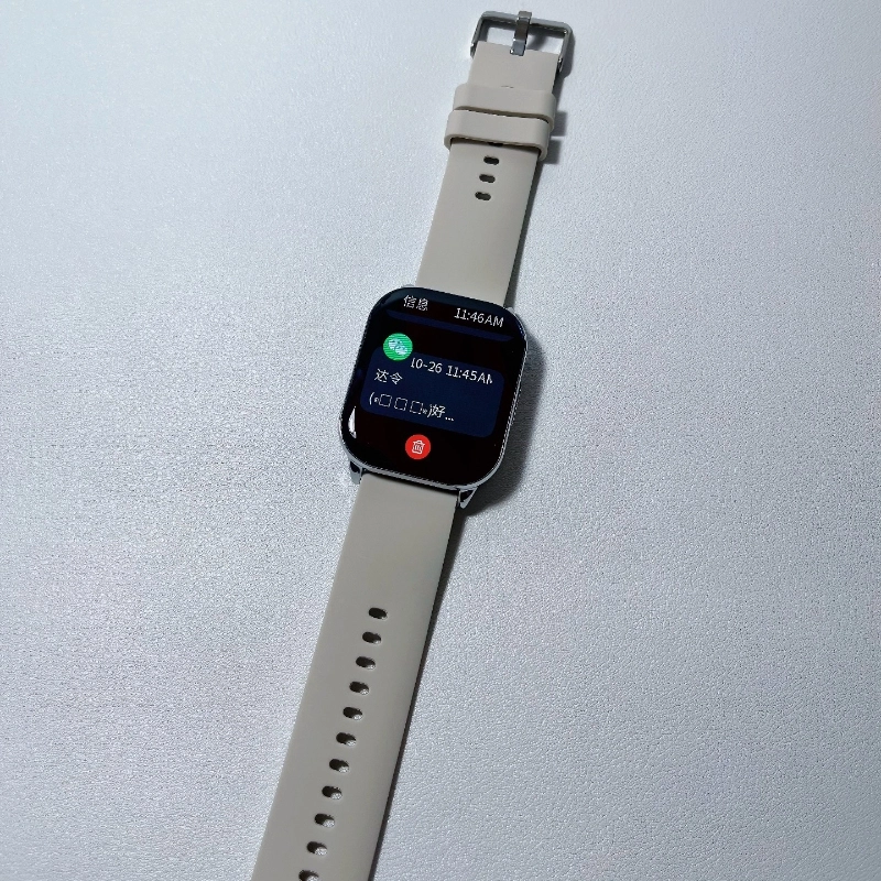Watch 1 - NFC