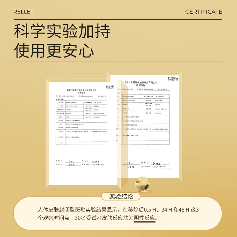 颐莲 凝时紧致焕颜修护水乳护肤套装 保湿补水