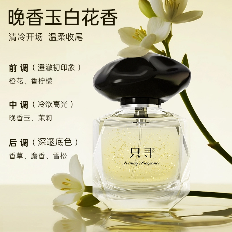 ZCG EDT 50ml