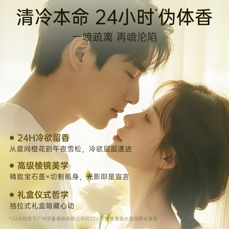ZCG EDT 50ml
