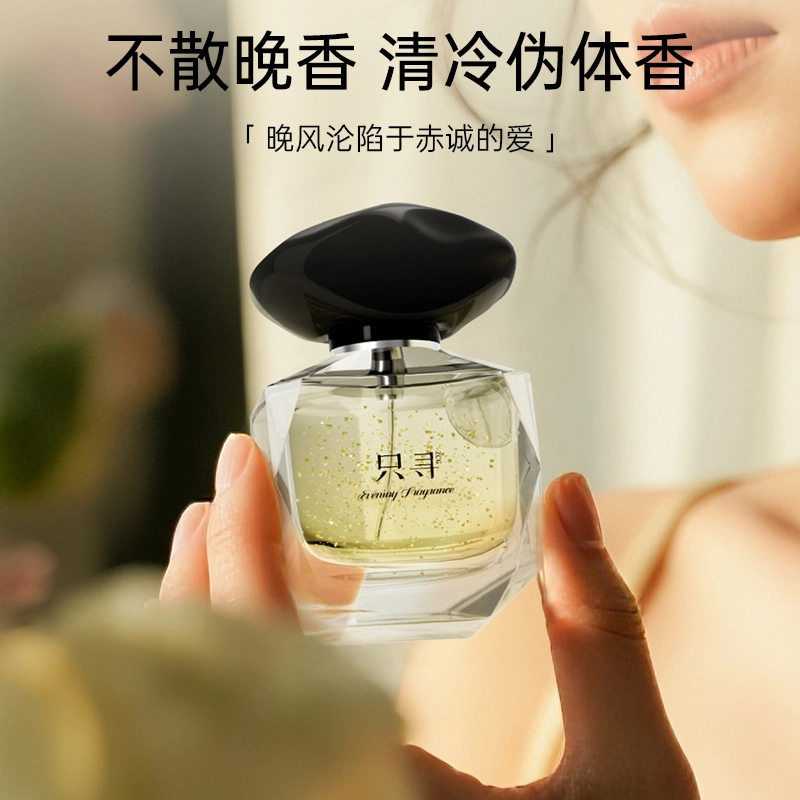 ZCG EDT 50ml