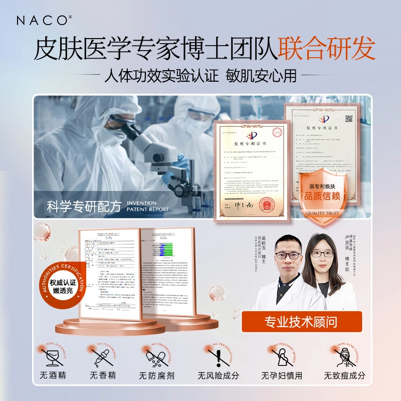 NACO