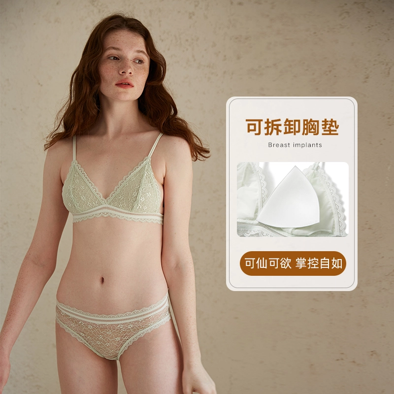 弗利少女 法式纯色蕾丝文胸无钢圈薄垫款三角杯性感内衣裤套装 女款