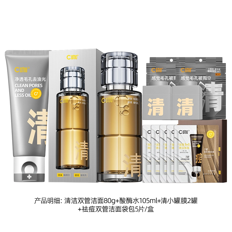 C 80g+105ml+2