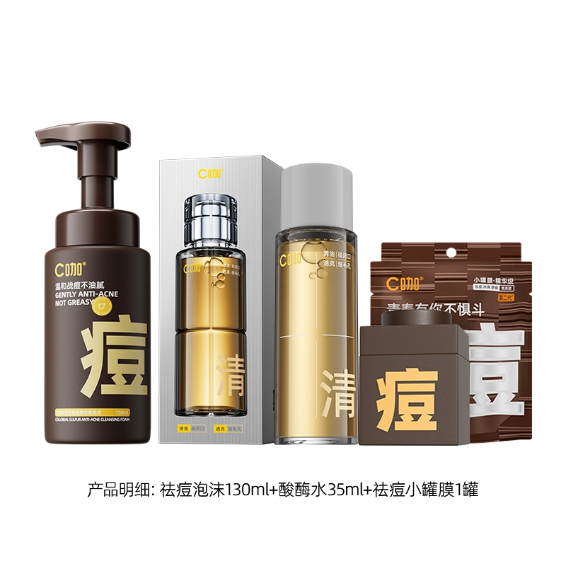 C 130ml+35ml+1