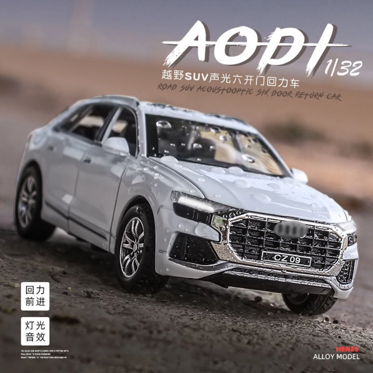 CHE ZHI 132 SUV-Q8