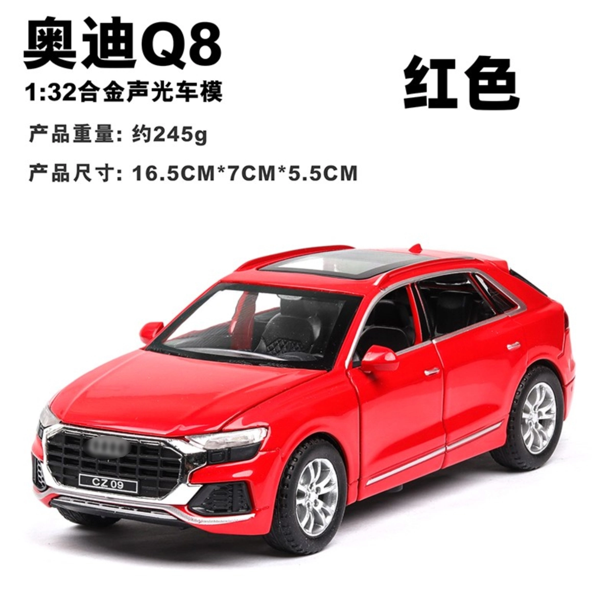 CHE ZHI 132 SUV-Q8