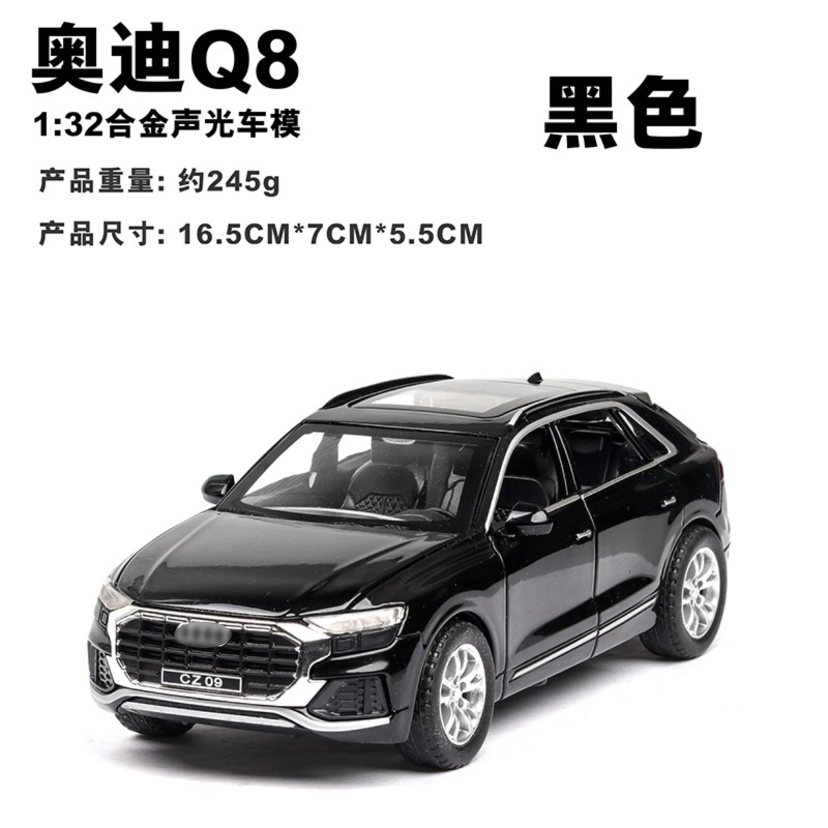 CHE ZHI 132 SUV-Q8
