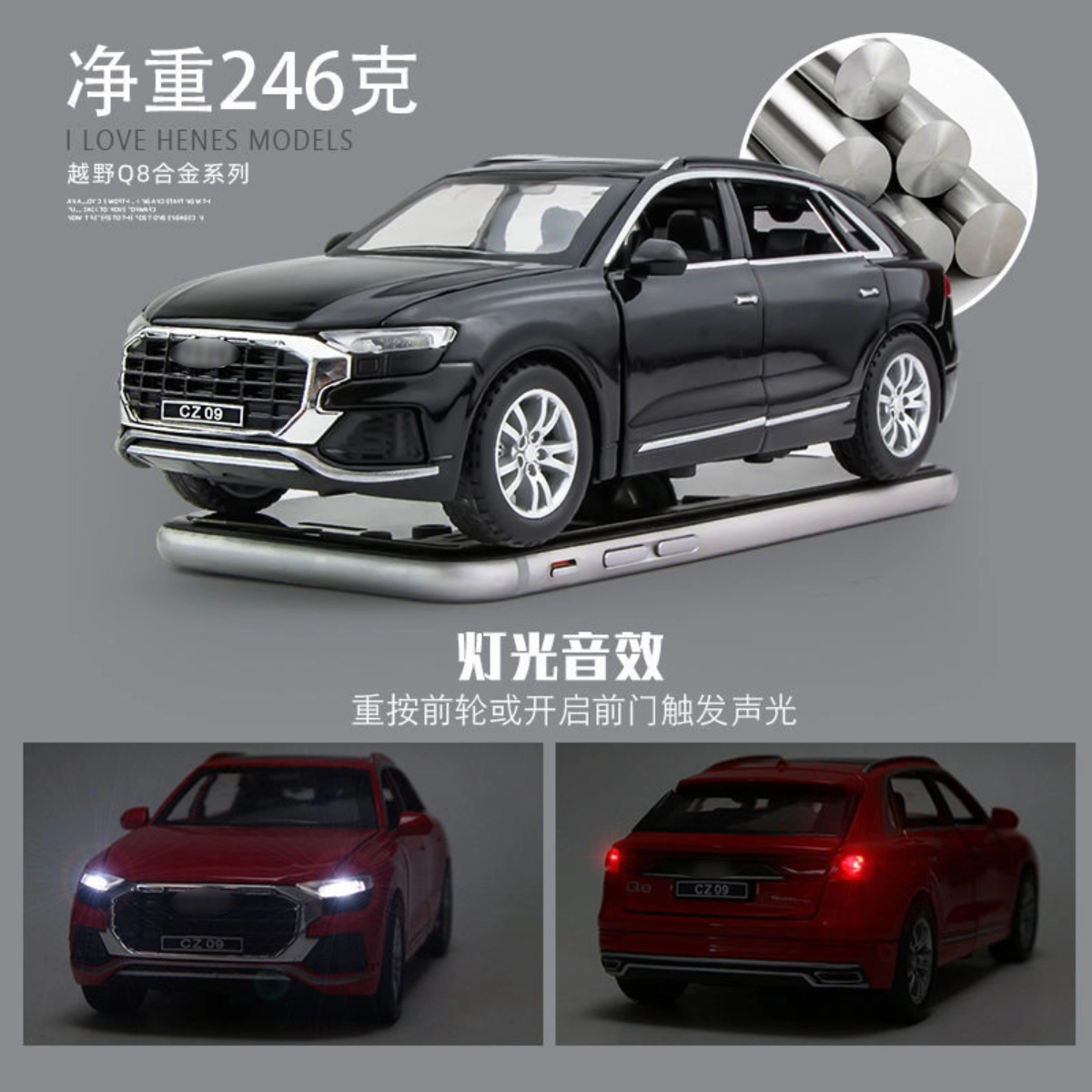 CHE ZHI 132 SUV-Q8