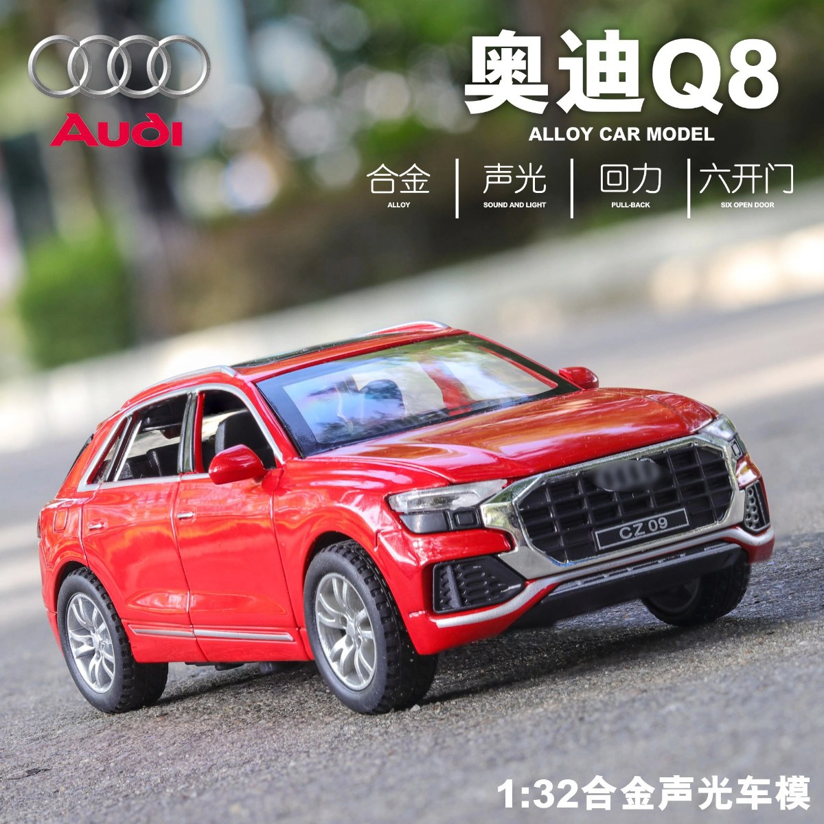 CHE ZHI 132 SUV-Q8