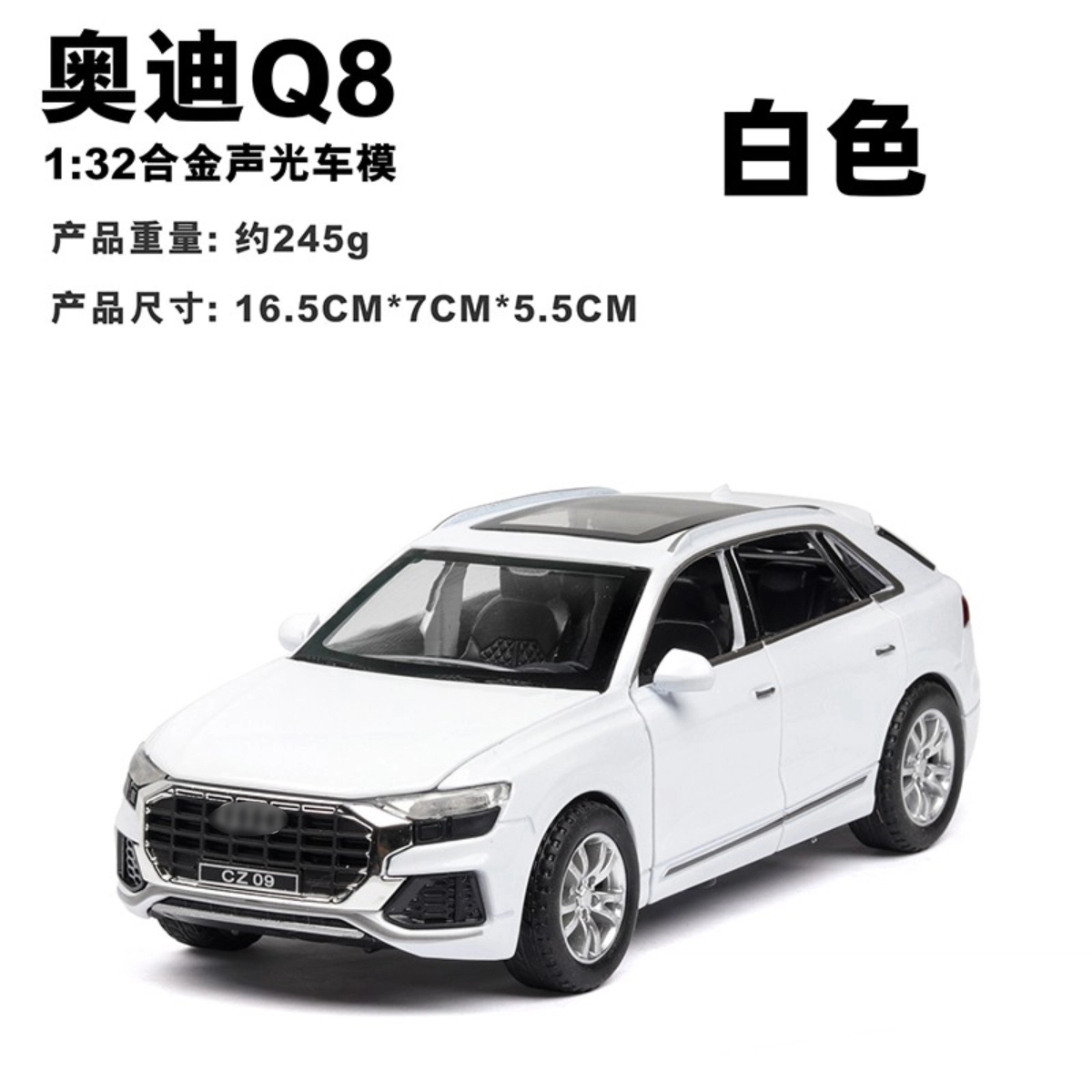 CHE ZHI 132 SUV-Q8
