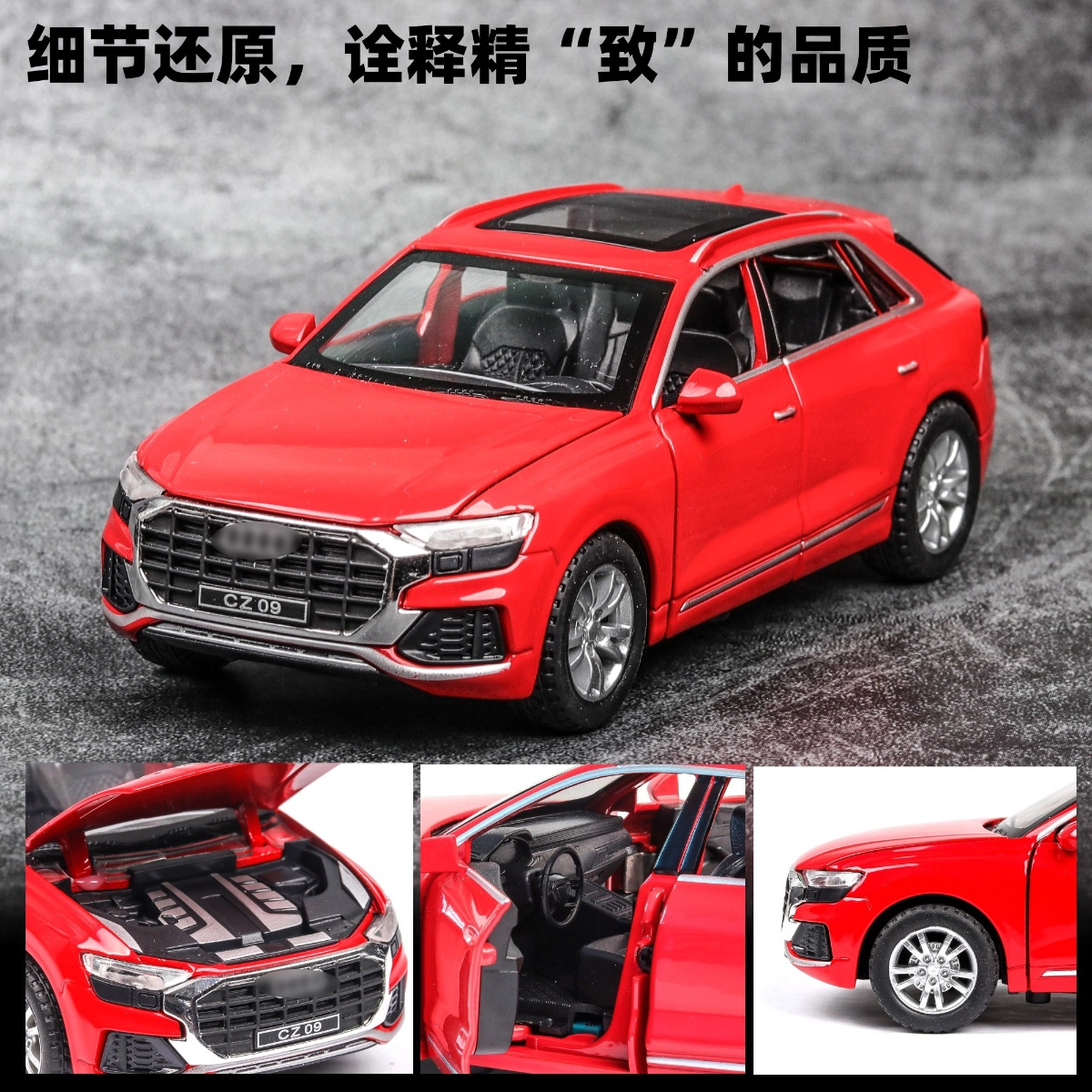 CHE ZHI 132 SUV-Q8
