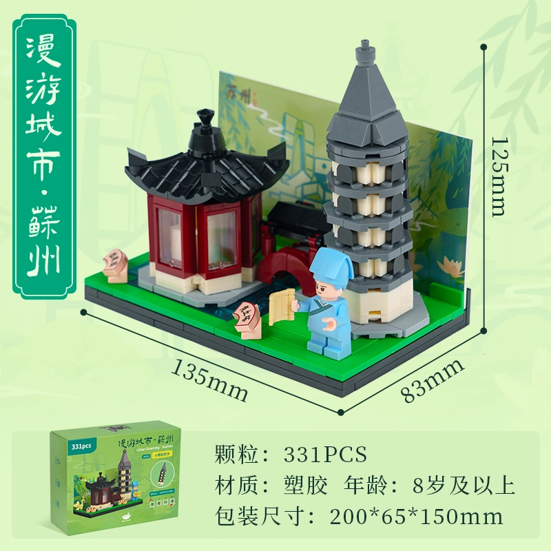 331pcs