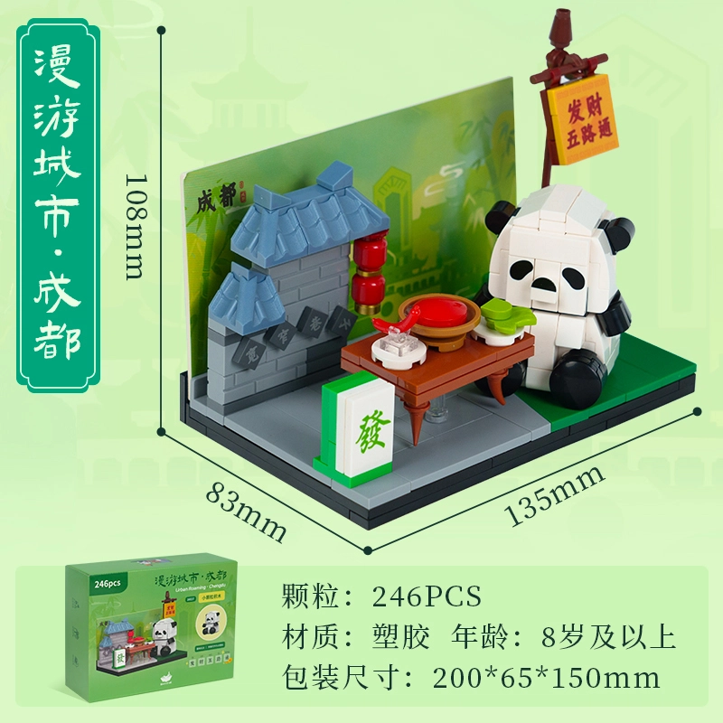 331pcs