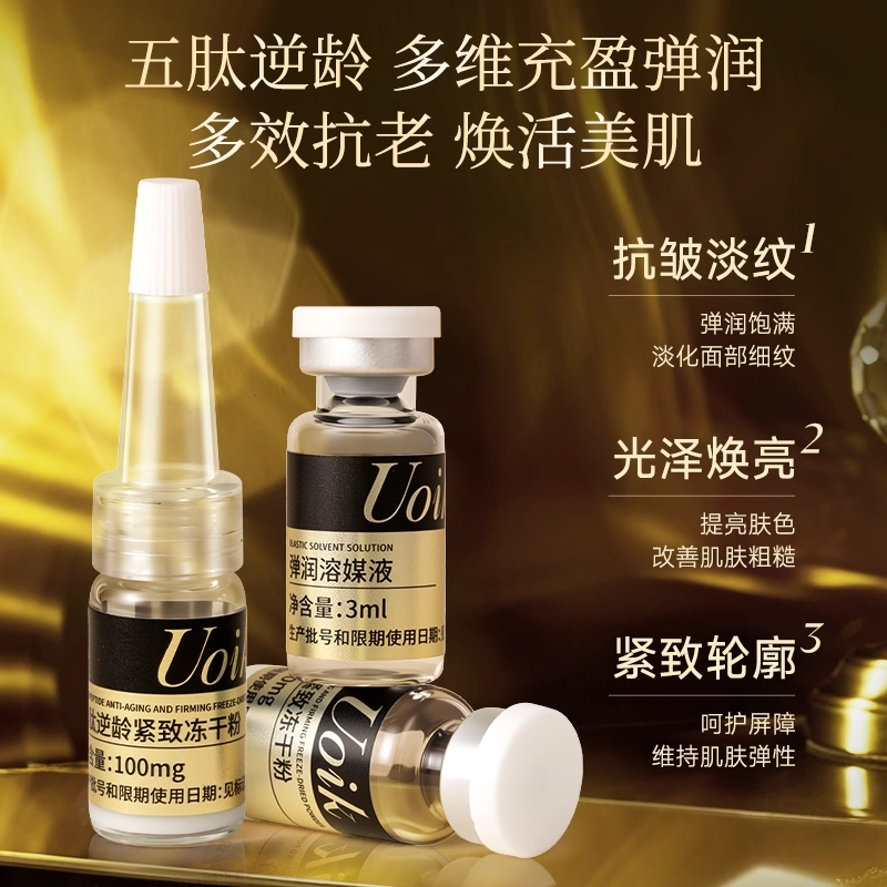 uoik (100mg+3ml)10