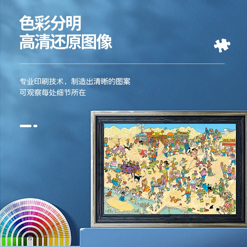 JUMBO JVH 1000pcs 20071