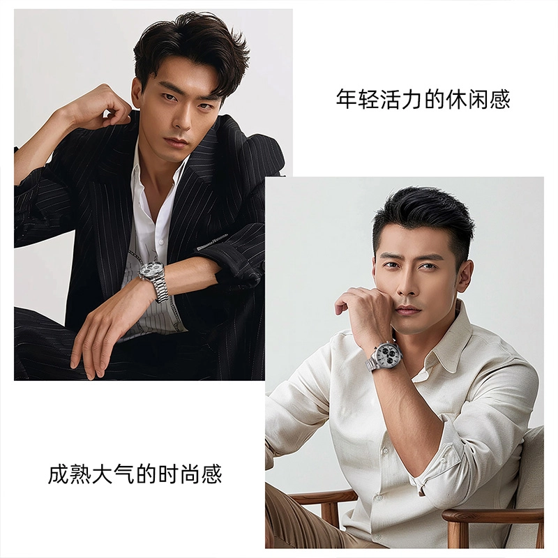 TIANWANG 101390