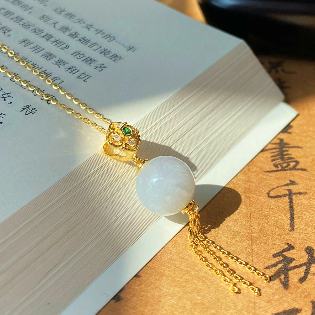 琳琯瑛 新中式简约轻奢校园风葱白圆珠流苏 糯种 翡翠吊坠 女款