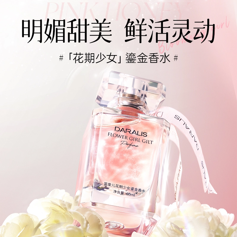 EDT 60ml*2