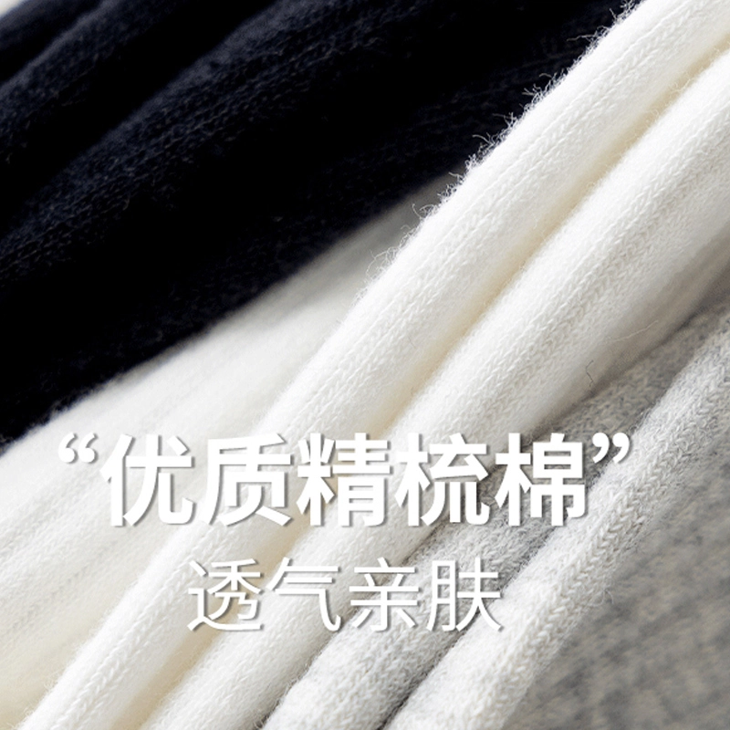 顶瓜瓜 简约黑白纯色棉袜吸汗防臭百搭通勤束腰防滑运动休闲透气中筒袜 男女同款 组合装