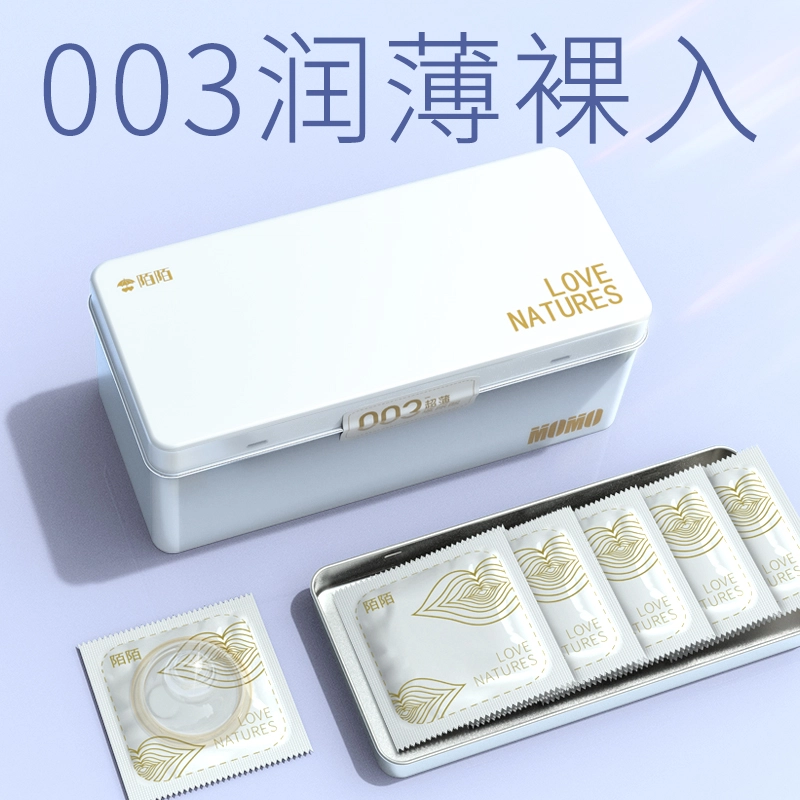 陌陌 经典大白玻尿酸避孕套 水润倍滑超薄