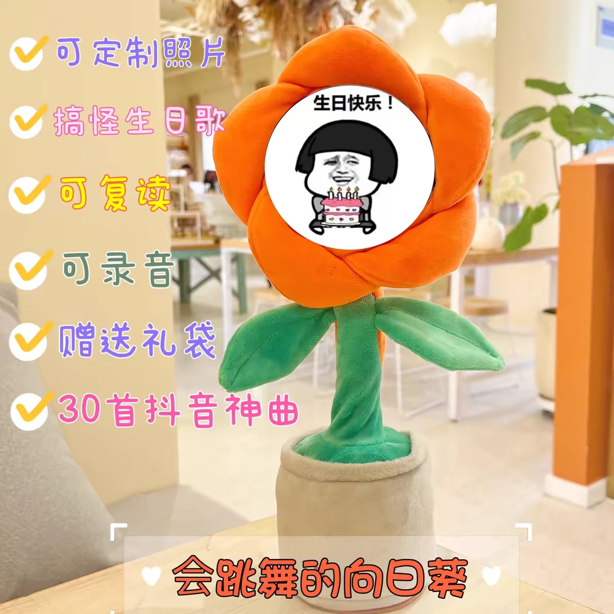35cm