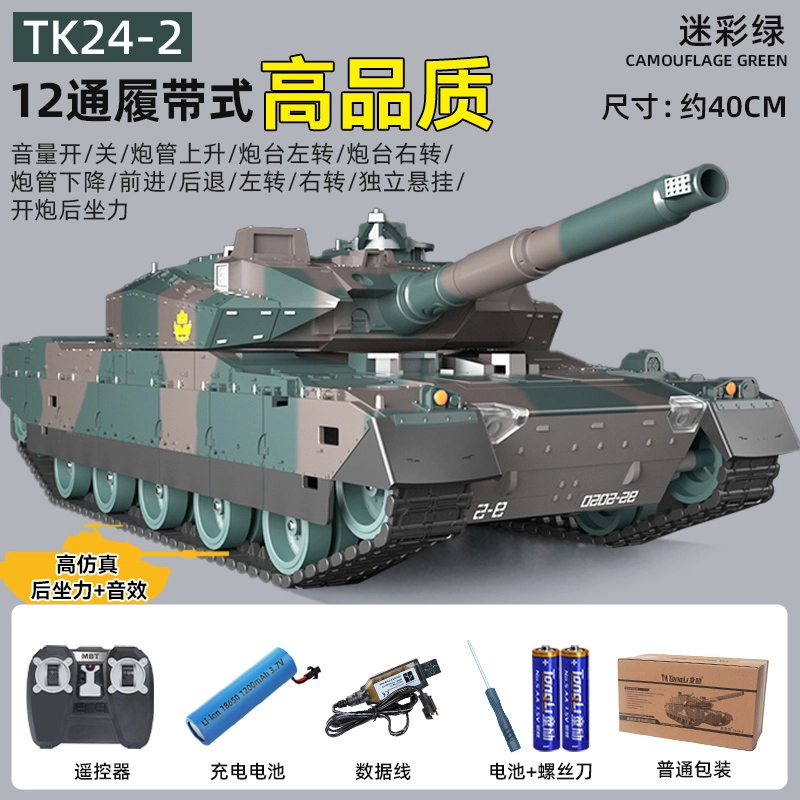 TL