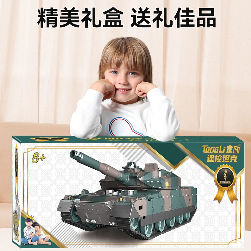 TL