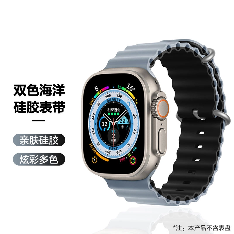watchbondApple Watch S10Ultra2 iwatchS9s8SE765454449mm3840