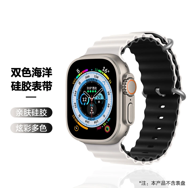 watchbondApple Watch S10Ultra2 iwatchS9s8SE765454449mm3840