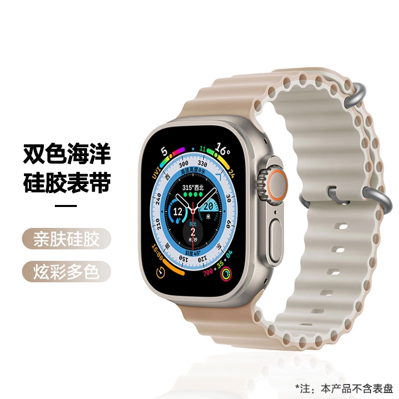 watchbondApple Watch S10Ultra2 iwatchS9s8SE765454449mm3840