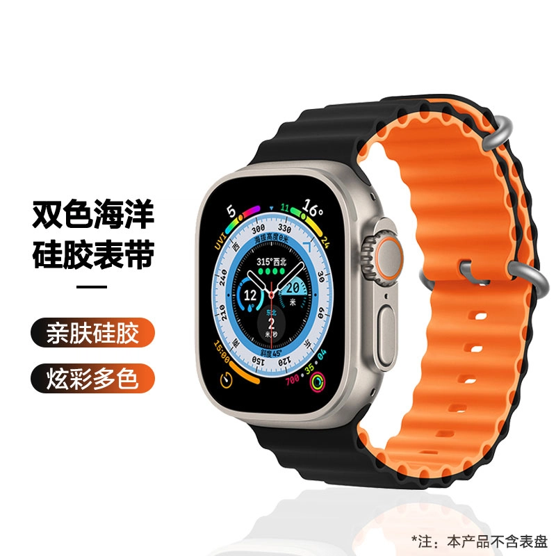 watchbondApple Watch S10Ultra2 iwatchS9s8SE765454449mm3840