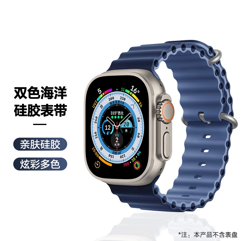 watchbondApple Watch S10Ultra2 iwatchS9s8SE765454449mm3840