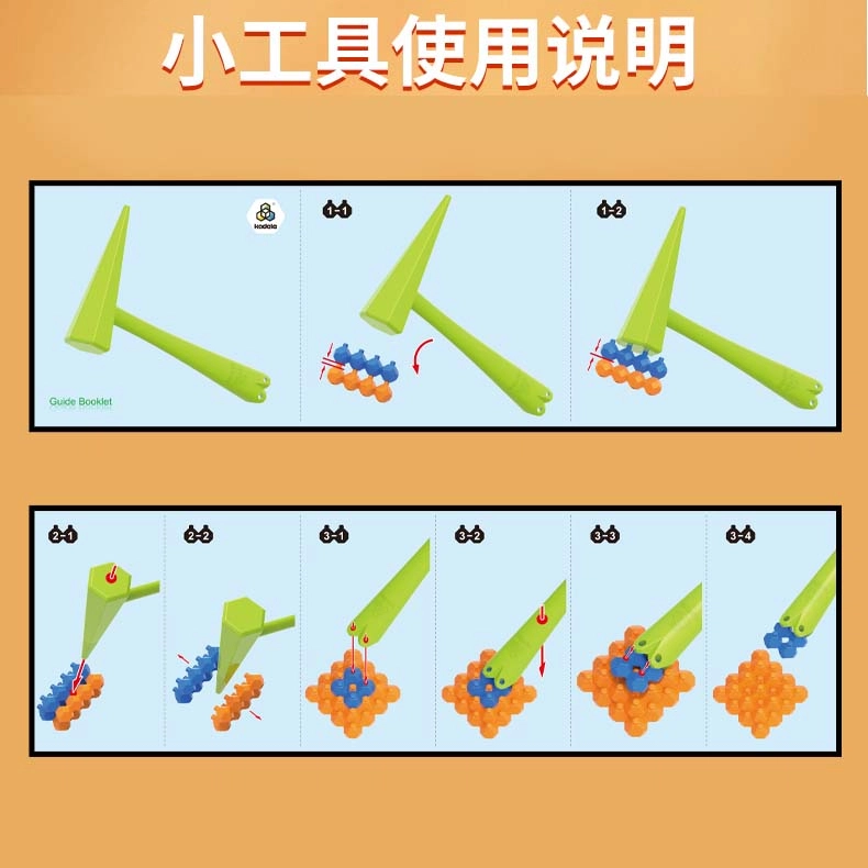 ABS 571pcs 056027