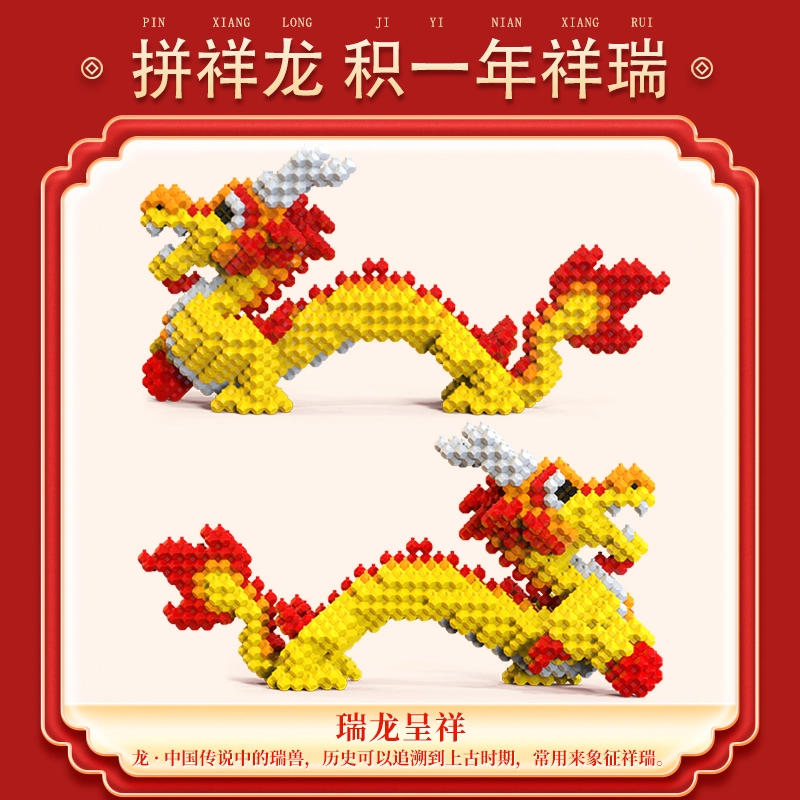 ABS 537pcs 096005