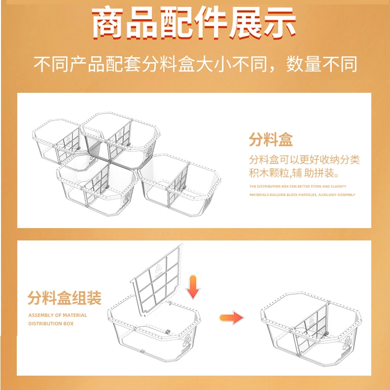 ABS 571pcs 056027