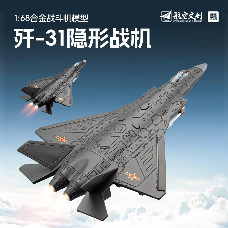 SWA 31