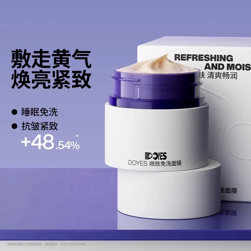 DOYES 100g