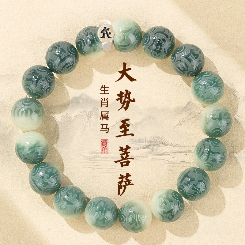 唐述 【高品质】六字箴言渐变佛珠 十二生肖八大守护本命年顺利纳福平安喜乐好运 菩提根 手串 男女同款情侣款