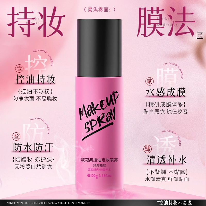 Firm 100ml