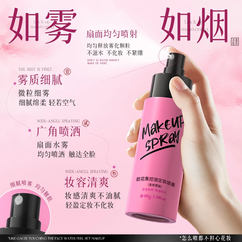 Firm 100ml