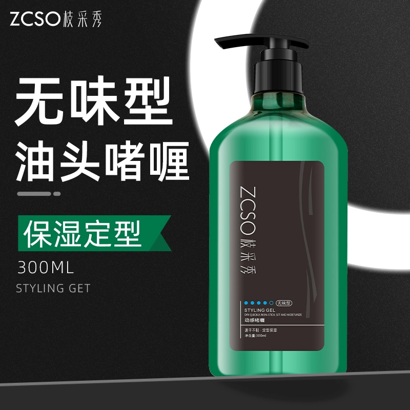 ZCSO 300ml300ml*2