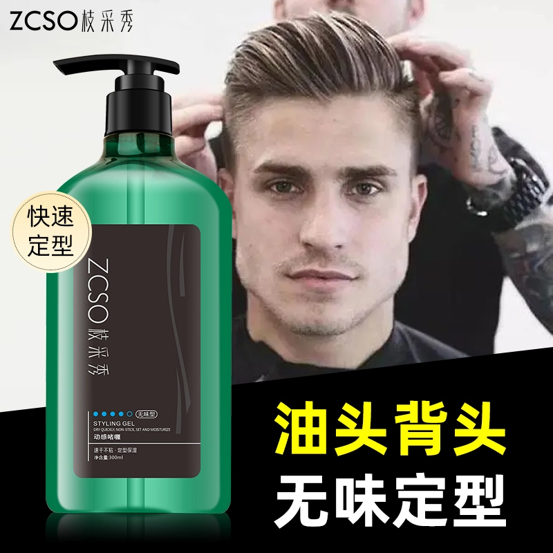 ZCSO 300ml300ml*2
