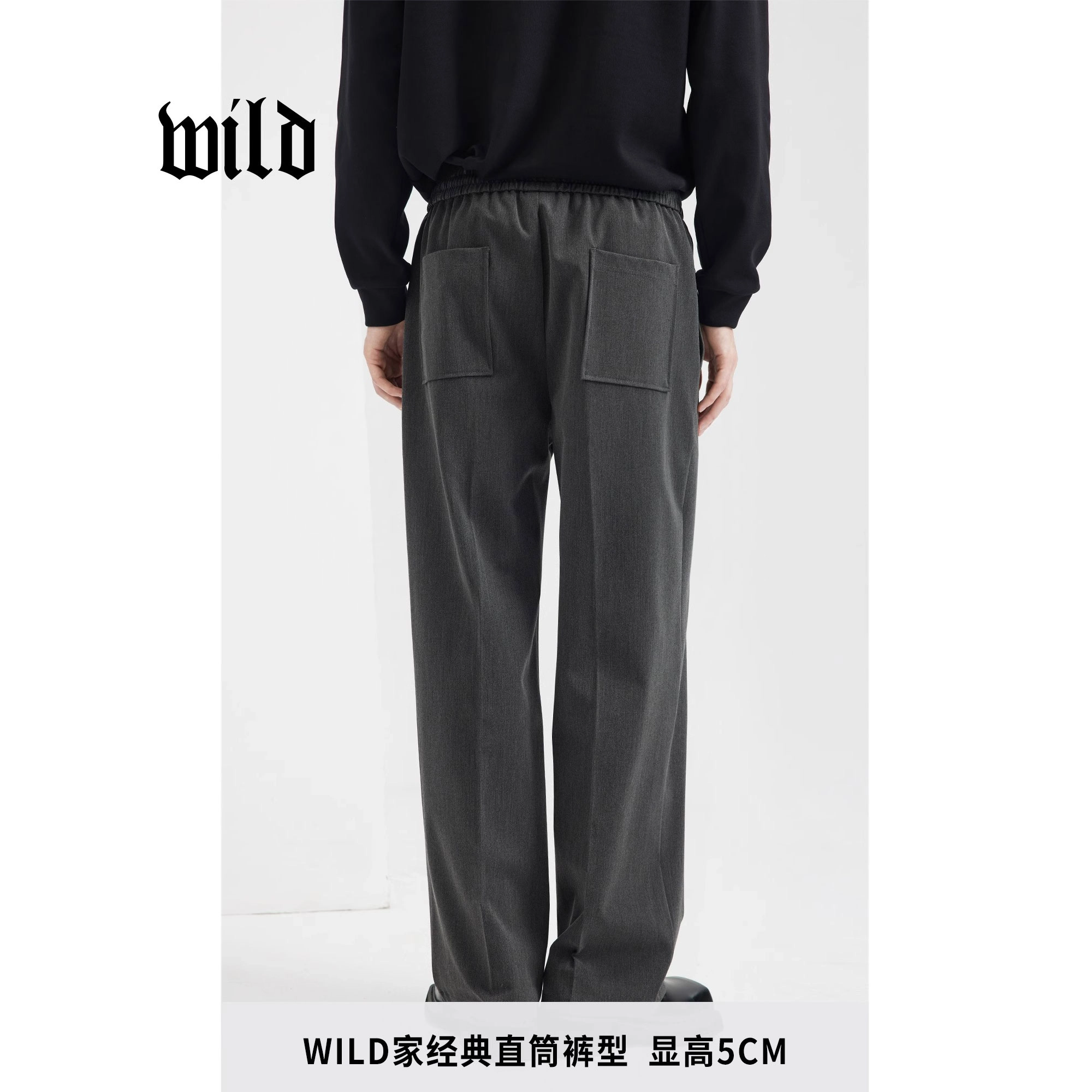 WILD LEADER