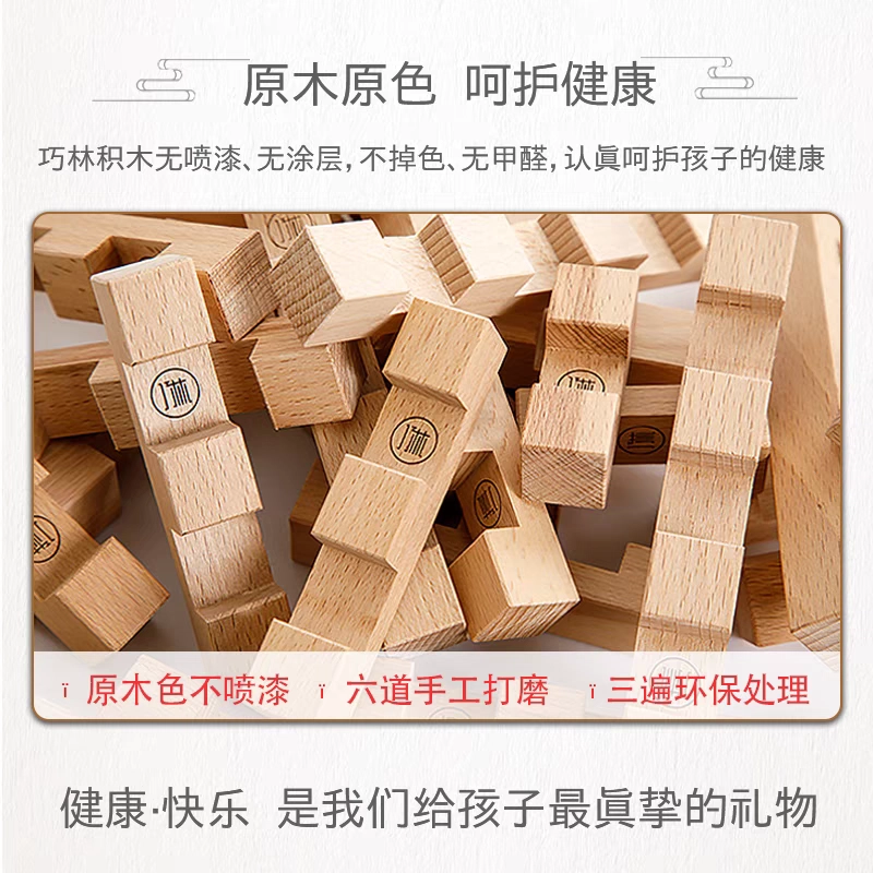 QIAOLIN 53pcs -53