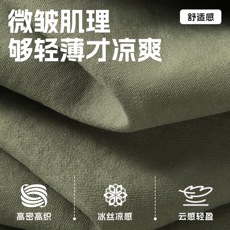 红豆 冰丝凉感顺滑基础款美式复古潮流工装衬衣休闲宽松轻薄透气舒适有型接触凉感百搭宽松纽扣翻领户外短袖衬衫 男女同款